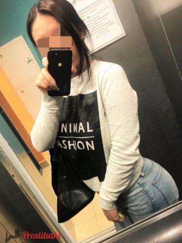 Белла Могоча